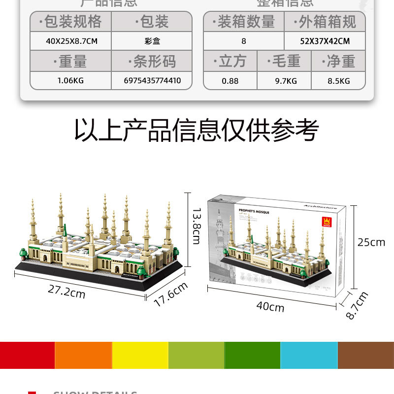 4228先知寺详情总图_03.jpg