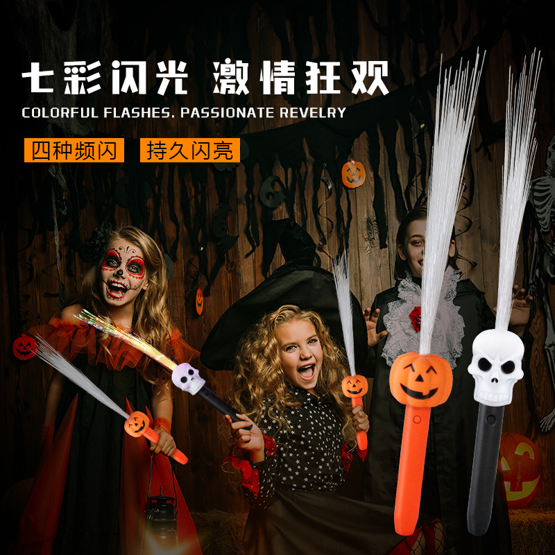 Varilla de luz de fibra óptica, cabeza de cráneo de calabaza, varilla brillante colorida, suministros de ambiente de fiesta de Halloween, varilla de luz de mano del festival de fantasmas
