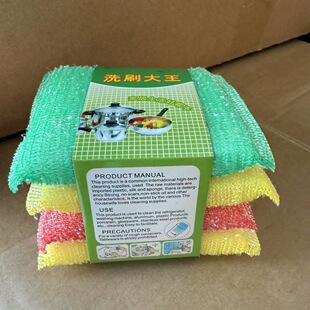 4Ƭ�N������ϴ�벼ϴ�뺣�dħ������ɫȥ��ϴ�������坍�ٝ���