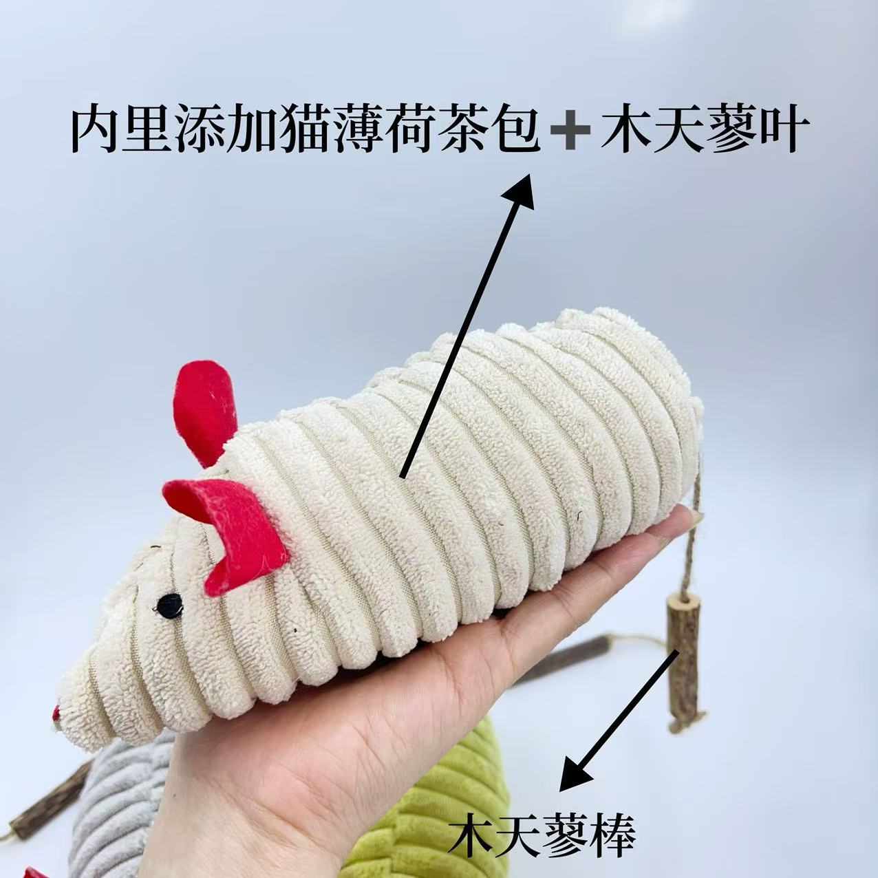 (2개) CATNIP 플러시 장난감 시뮬레이션 큰 마우스 나무 TIANLI 재미 있은 고양이 장난감 자체 자극 치아 연삭 및 애완 동물 용품 청소