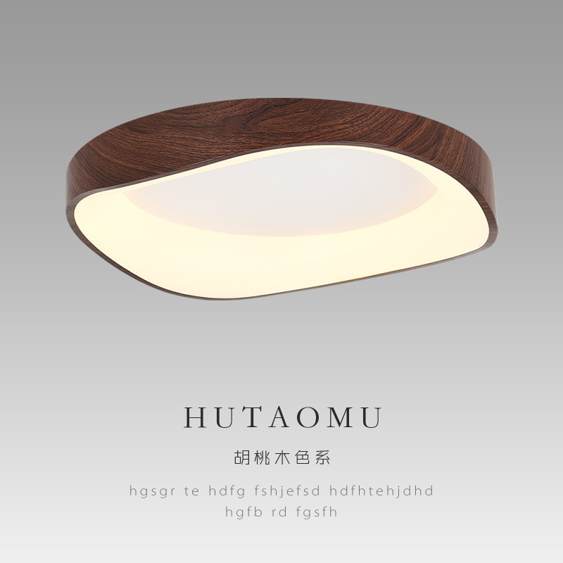New Chinese style master bedroom lamp Nordic creative wood grain room art personality home dining room study ceiling lamp New Chinese style master bedroom lamp Nordic creative wood grain room art personality home dining room study ceiling lamp