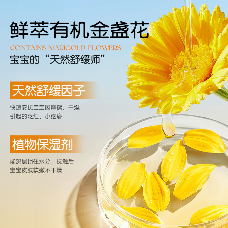 EMWM婴儿抚触油150ml滋润保湿新生儿童按摩油推拿润肤油厂家批发|undefined