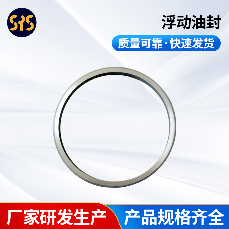 厂家供应 PC300机型207-27-00101浮动油封规格齐全 五金配件