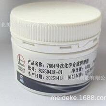 ����7804����ѧ������֬ 7805ȫ���������͵�����100g/����Ʒ