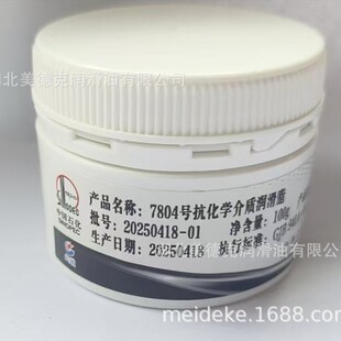 �L��7804�����W���|����֬ 7805ȫ�����ѝ����͵͜���100g/����Ʒ