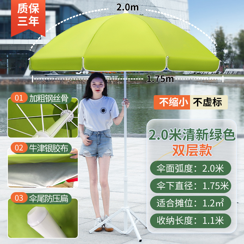 Sombrilla al aire libre grande puesto de sombrilla paraguas de playa paraguas redondo a prueba de lluvia a prueba de sol plegable