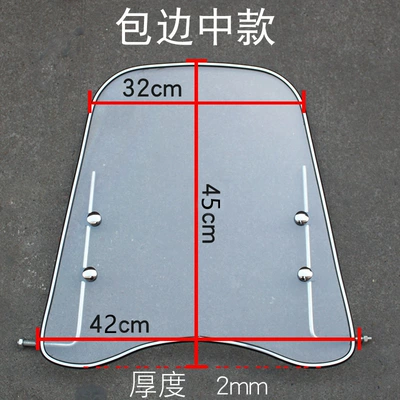 Motorcycle front windshield — scooter windshield ultra-clear - rubber-edge-medium-thickness-2-no-heightening-screw