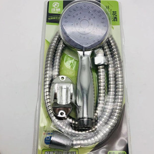 8002 shower suit shower combination ten yuan store daily necessities wholesale