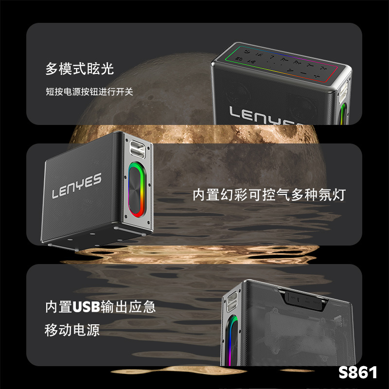 León salvaje frío tarjeta de sonido transfronteriza karaoke audio Bluetooth Audio máquina todo en uno soporte manos libres par de llamadas con altavoz portátil