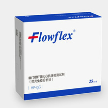Flowflex® TݗUIgGwzyԇɹ߷