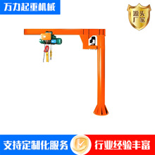 工厂车间物料装卸1吨2t叉车吊臂 无线遥控电动旋转立柱式悬臂吊