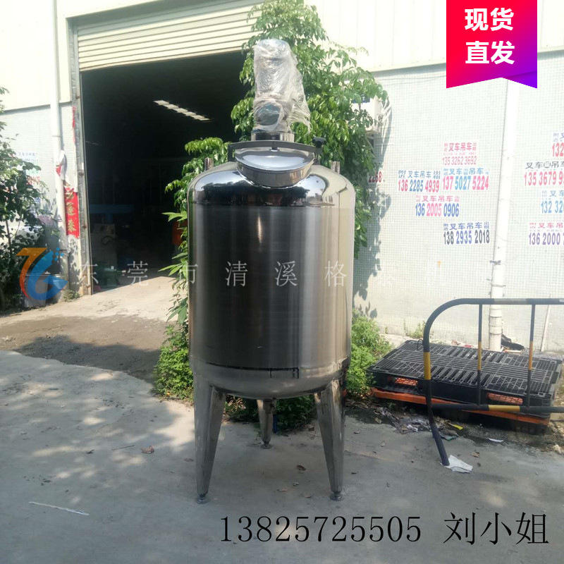 厂家生产现货 立式混合搅拌机 大功率液体膏体混合器  至淮阳
