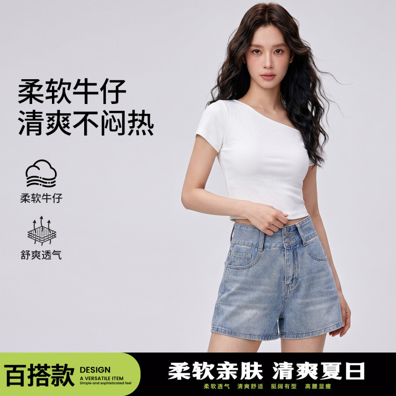 Summer New Style A-Line Denim Shorts for Women, High-Waisted, Slimming, Hong Kong Style, Stylish Hot Pants, Versatile Casual Pants for Outings
