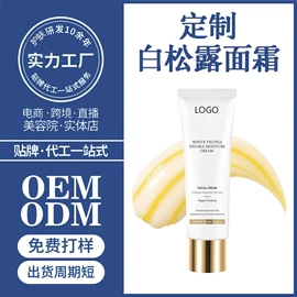 其他美妆工具;面部护理加工;个人护理加工