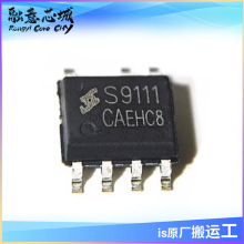 S9111CA AC-DC�������ͷ����� �����· ICоƬ ��湩�� ���Ԫ