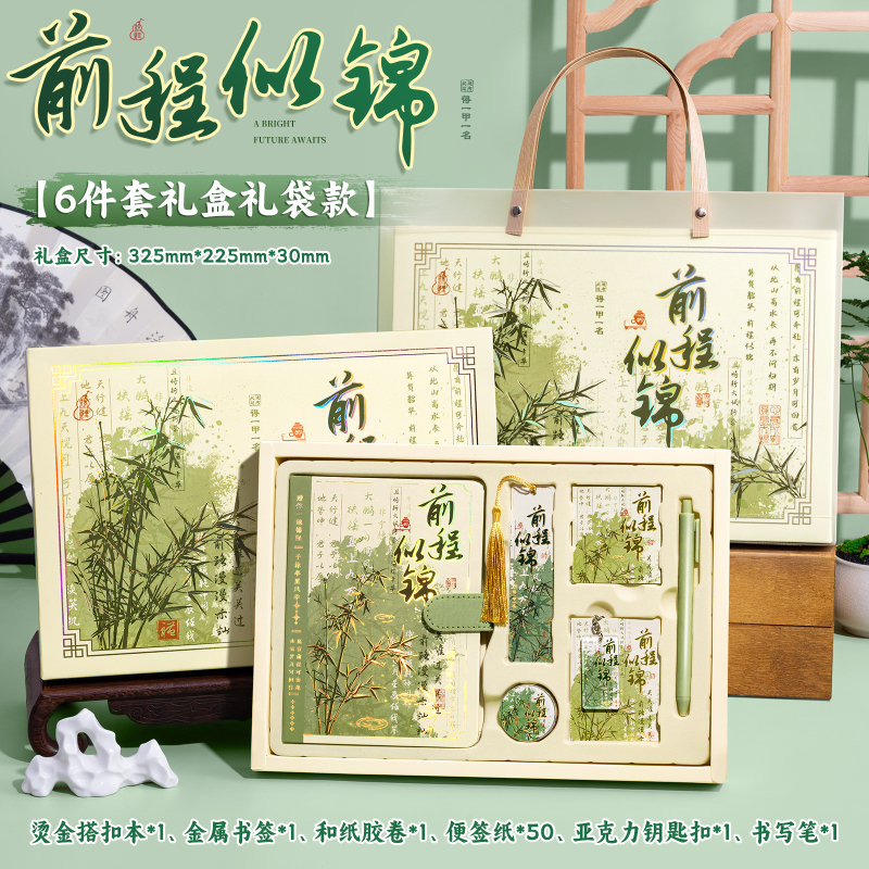 教师节礼物2025新款儿童生日伴手礼一年级小学生开学送女老师毕业|undefined