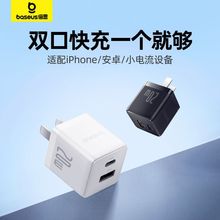 倍思20w双口充电器头迷你小巧适用苹果15充电器usbc快充头pd充电