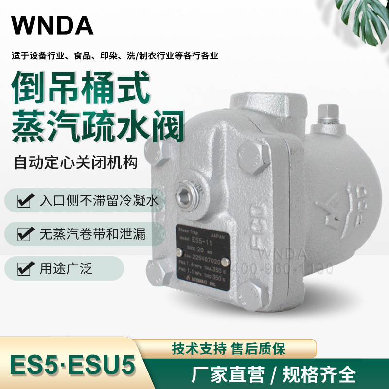 ձMIYAWAKIвES5ESU5ˮ ͸ʽˮˮ