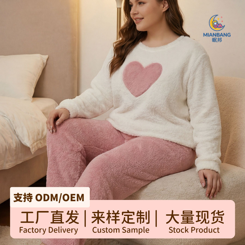 跨境大码睡衣女冬天套装厚绒款长袖两件套宽松甜美爱心绣花家居服