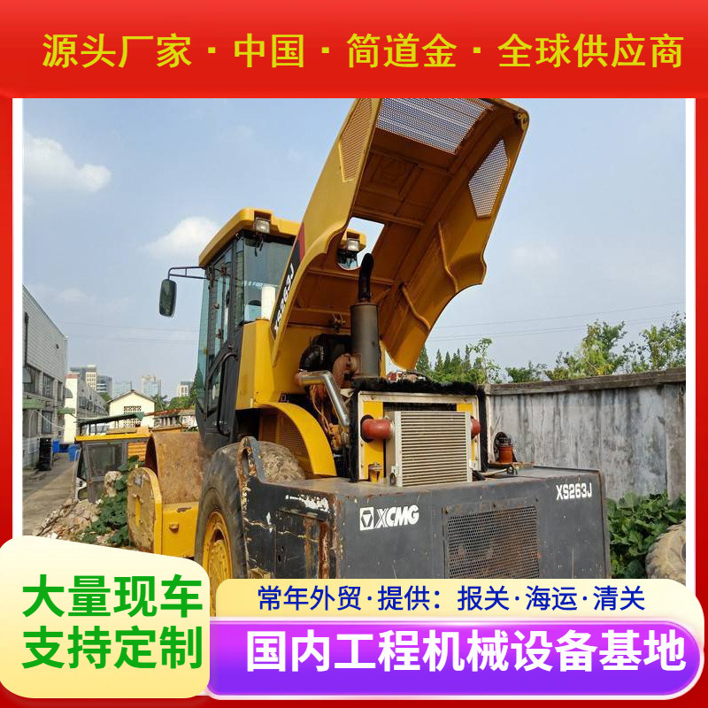 出售徐工XS263J压路机 上柴6114发动机 先导操控