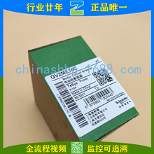 Schneider-·GV2ME14C GV2ME16C GV2ME20C GV2ME07C