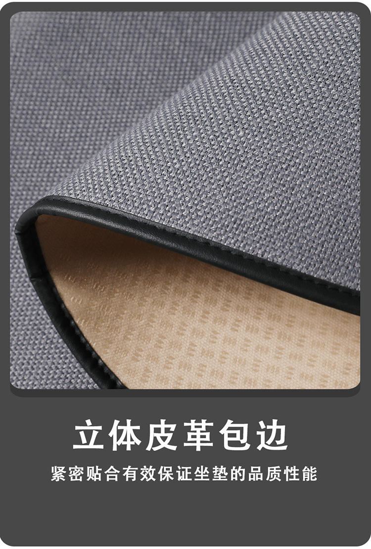 Car Seat Cushion, Universal for All Seasons, Small Three-Piece Set, Linen Car Seat Cushion, Single Piece, Summer Seat Cushion That Won'T Get Hot in the Sun
