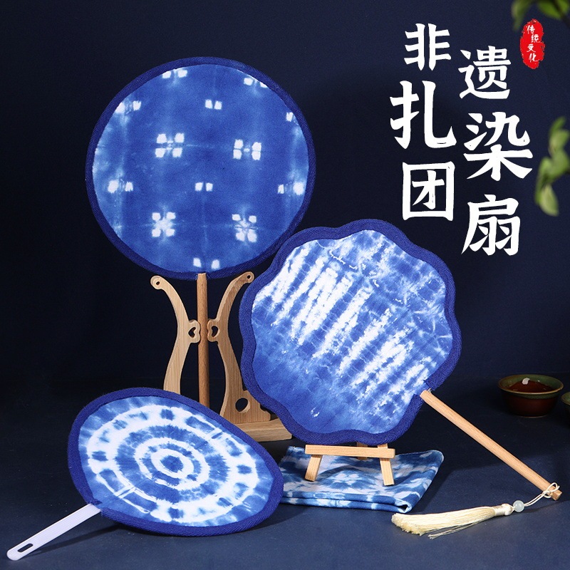 絞り染め扇子DIY素材パック、無形文化遺産、国慶節サロンのイベント、幼稚園児の手作り扇子|undefined