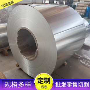 ��������1060�����X�� 0.25-1.0mm�񹤘I���XƤ �ܵ����ع��X��