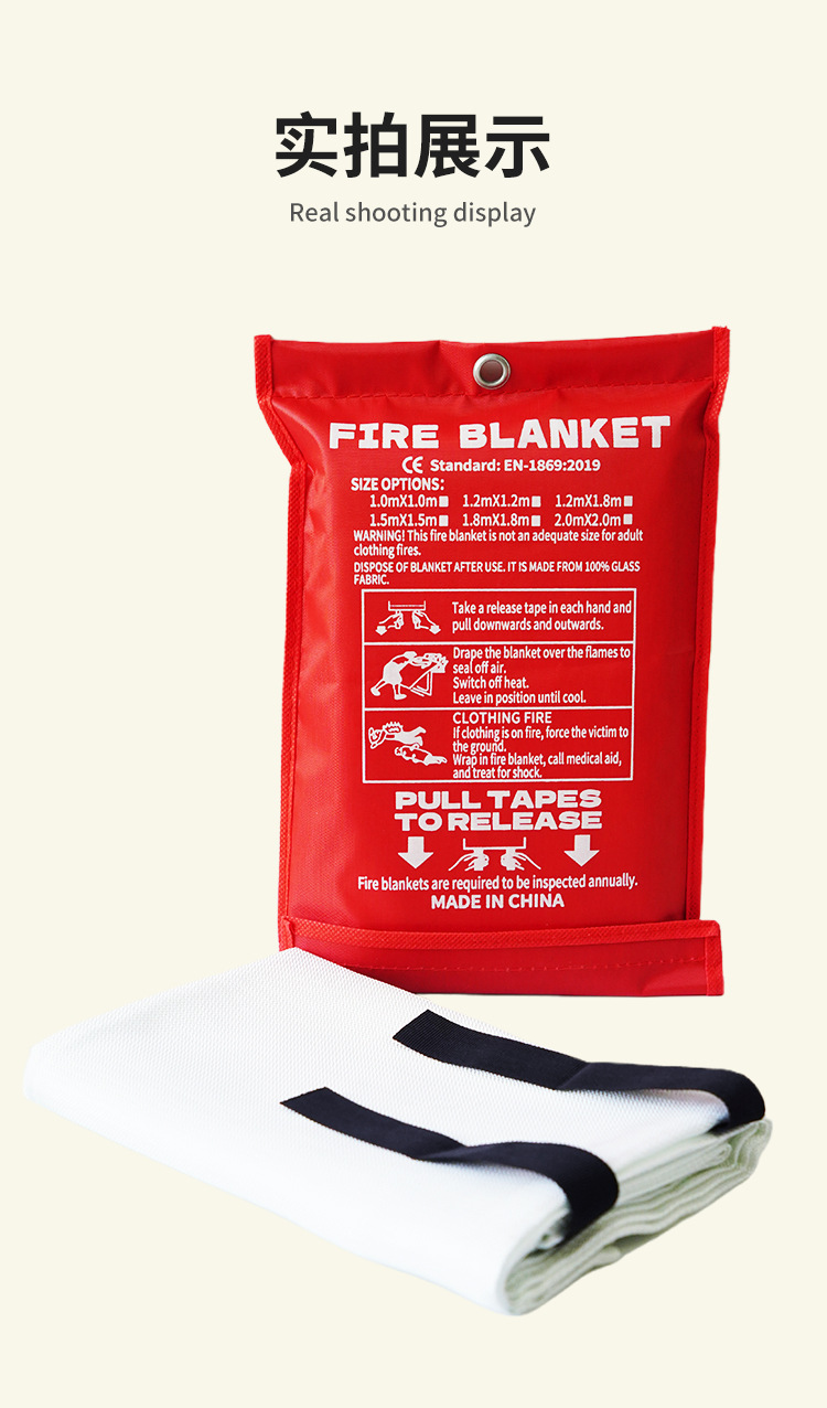 灭火毯+涂层_07.jpg