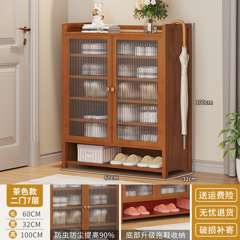 브라운, 2도어, 7층 [기술 업그레이드 × 도어 포함 설치 불필요]