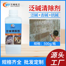 ��ԣ����ˮ�����ʯ���|���w���A��Ƥ���|�����|����ϴ���S�����l