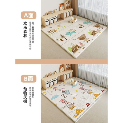 Avtomobil döşəmə paspasları – xpe Baby Climbing Mat Thickened - happy-forest-animal-ladder-18016010cm