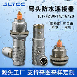 90°度圆形推拉自锁防水连接器电源数据线FHG/1K/2K航空弯插头座