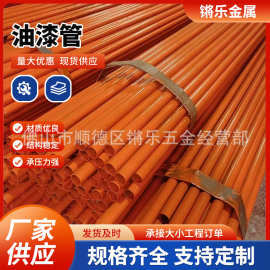 红白黄漆脚手架空心钢管架子管6米48mm建筑工程扣件外架快搭