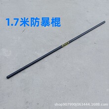 1.7�װ���������PC���z���gӖ����Ѳ߉�������������l1.7m������