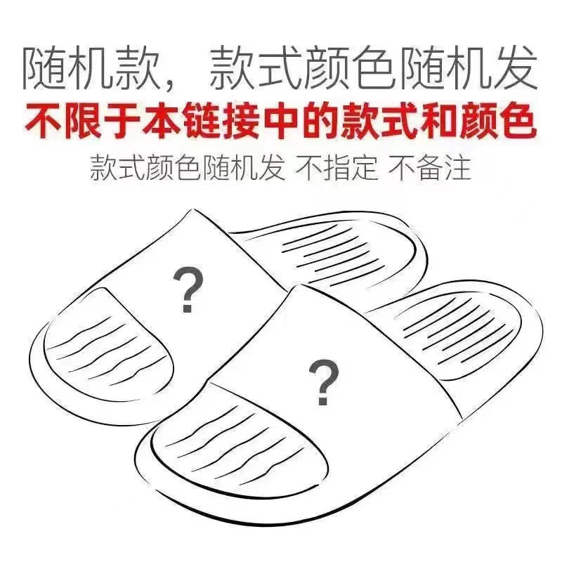 무작위 스타일은 반품이나 교환이 불가능합니다.