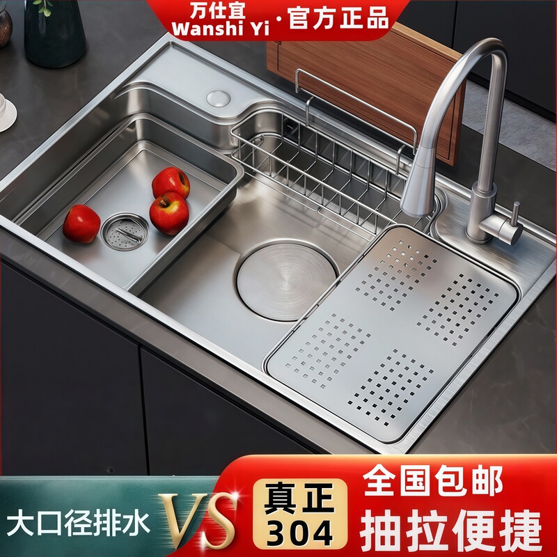 Large Single-Slot Kitchen Sink for Home Use, 304 Stainless Steel Japanese-Style Sink, Large Single Basin Under-Counter Basin, Nano Dishwashing Sink