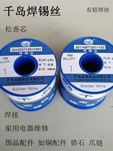 ǧ�u���a�z0.6/0.8mm1.0mm����оș�����z �S�޺����Ʒ����a��