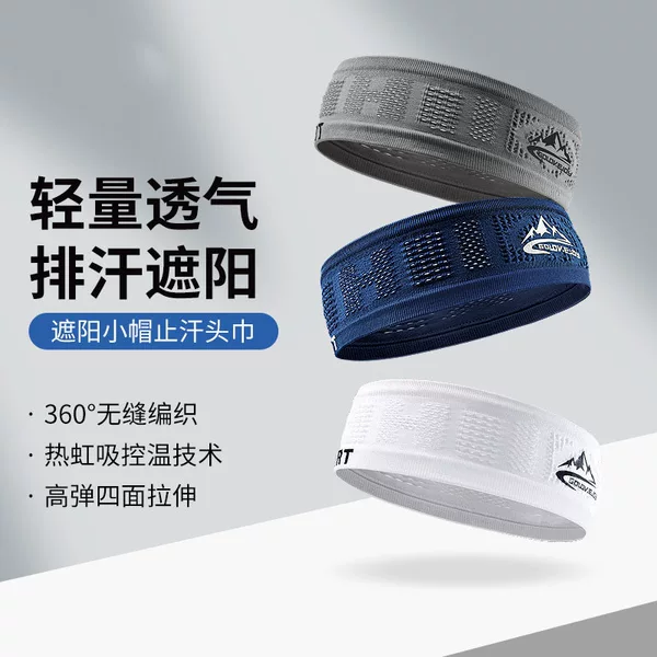 New sports headband for men and women, suitable for outdoor running and fitness, sweat-wicking, breathable, high-elasticity hairband, free shipping