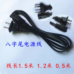 ��Ҏ�ɱ��о8��β�ɿ��Դ��ů�֌�늾�����β 1.5�� ��ɫ 0.5��