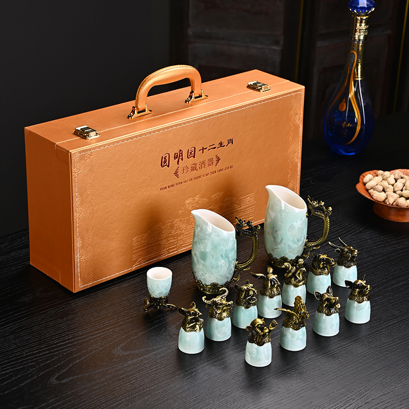 新中式结晶釉双壶十二生肖酒具套装陶瓷白酒杯双分酒器分酒壶礼盒