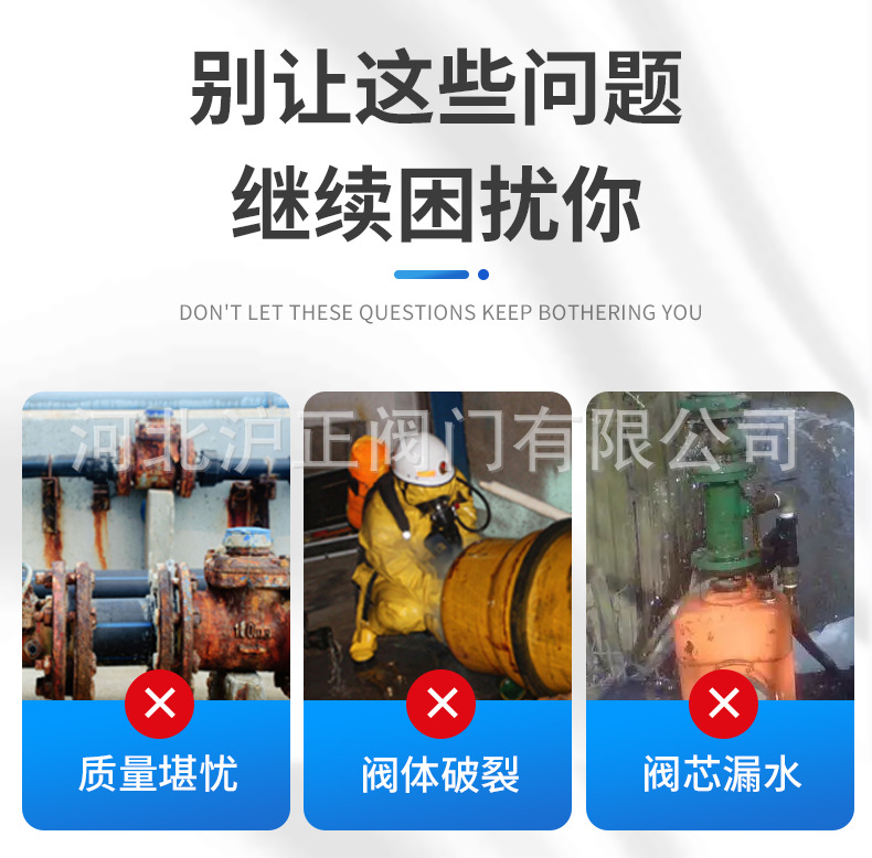 橡胶瓣止回阀-详情_03.jpg