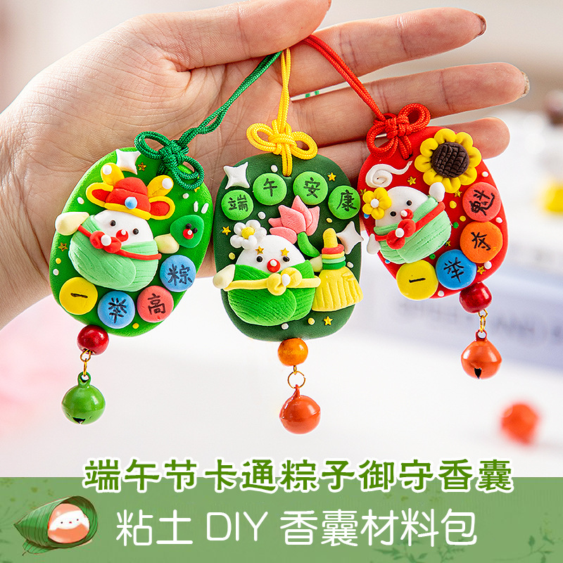 dragon boat festival perfume bag zongzi sachet pendant ultra-light clay royal guard diy material handmade ornaments protective talisman gift