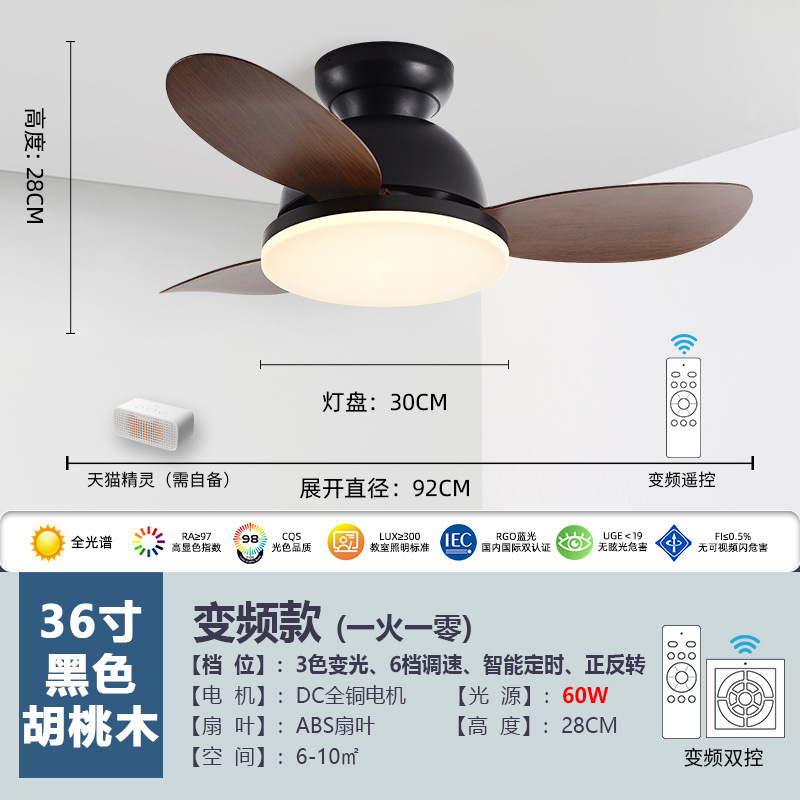 2025 新しい寝室ランプとファン一体型シーリングファンランプ研究ファン付きシャンデリア子供部屋のシーリングランプファンランプ|undefined