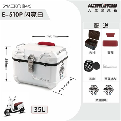 rear trunk, scooter non-aluminum – Motorcycle trunk - shiny-white-510p-lining-double-red-backrest