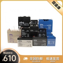 pbq��늳�L26-12/ֱ����/EPS��늙�/��������UPS�Դ/12V26AHԭ�b