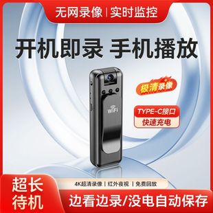 Life Recorder Audio and Video Anti-Shake Dv Digital High-Definition Portable Cycling Professional Sports Camera