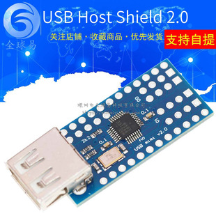 ����USB Host Shield 2.0 ADK �η��_�l����
