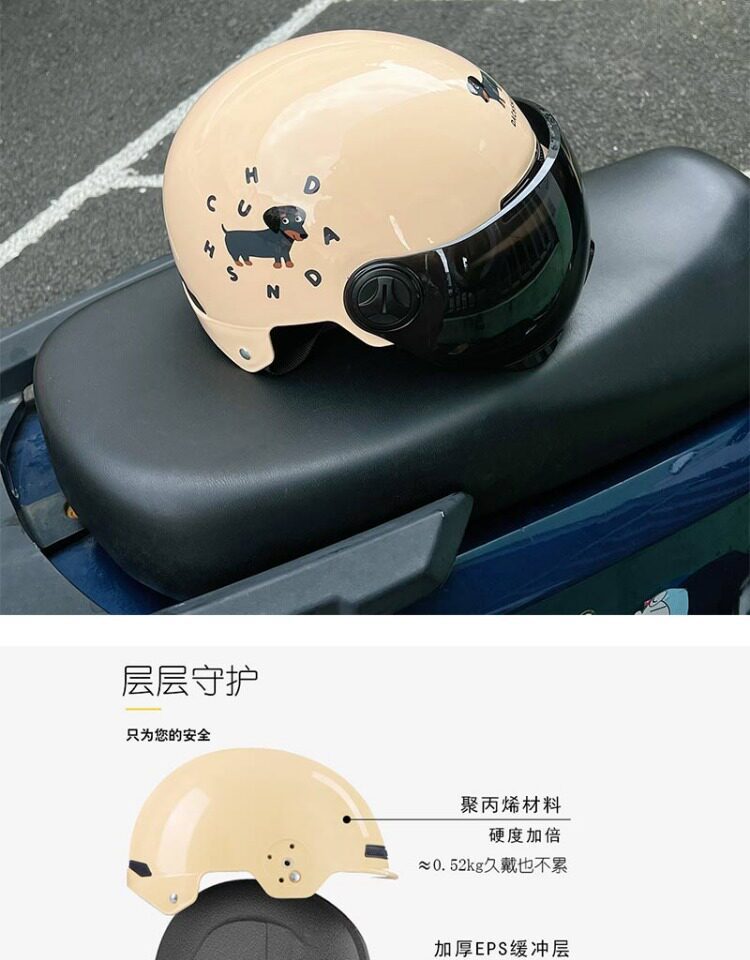 Little Black Dog New National Standard C Electric Vehicle Helmet Cute Safety Hat for Women Breathable Sun Protection Motorcycle Hat Trendy