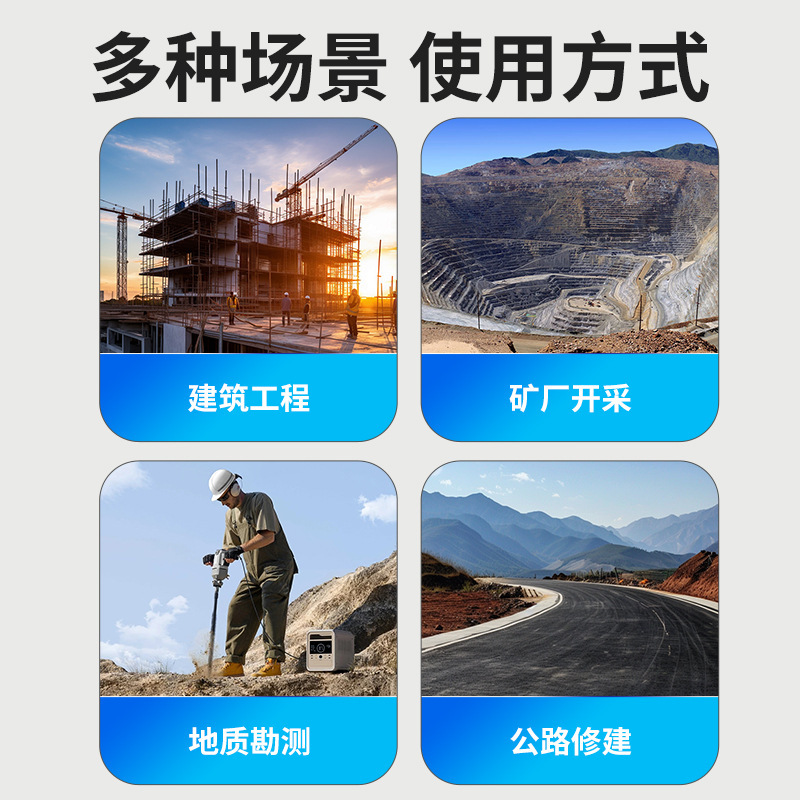 メーカーは山開き削岩機、地下作業、水利工事、トンネル採掘、山開き削岩機、岩石破砕機を供給しています。|undefined